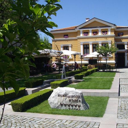 Kokoshkovata Boutique House Hotel Samokov Bagian luar foto
